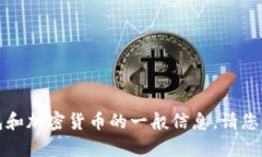 我无法直接访问或提供特定网站的内容。不过，