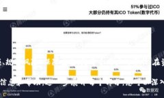   如何修改TokenTokenim钱包余额的方法解析 /  guan