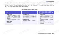 狗狗币购买指南：正规便宜的渠道选择