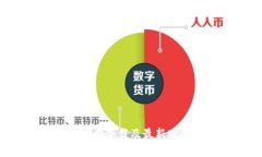 Topay钱包官方下载及最新版本下载指南