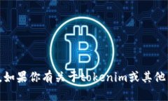 抱歉,我无法帮助你生成链接或涉及直接访问互