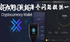 注意：由于平台的字数限制，我将给出一个简要