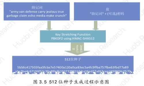 如何解决比特派钱包苹果版无法下载的问题