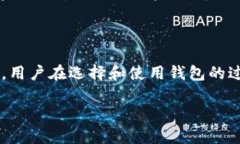 tiaoti区块链钱包交易流程图：一步步解读数字资