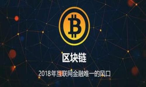 关于“tokenim能下载吗”的具体内容可能涉及到某个应用程序、软件或资源。如果您能提供更多的上下文或细节，我会更好地帮助您。一般来说，下载某个软件或应用程序的可行性取决于多个因素，例如：

1. **软件来源**：如果是官方渠道，通常可以安全下载。
2. **系统兼容性**：确保您的设备符合下载要求。
3. **版权和授权**：一些资源可能受版权保护，下载前需要确认授权情况。

如果能提供更多信息，我会非常乐意进一步帮助！