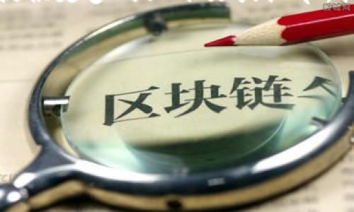 关于“tokenim能下载吗”的具体内容可能涉及到某个应用程序、软件或资源。如果您能提供更多的上下文或细节，我会更好地帮助您。一般来说，下载某个软件或应用程序的可行性取决于多个因素，例如：

1. **软件来源**：如果是官方渠道，通常可以安全下载。
2. **系统兼容性**：确保您的设备符合下载要求。
3. **版权和授权**：一些资源可能受版权保护，下载前需要确认授权情况。

如果能提供更多信息，我会非常乐意进一步帮助！