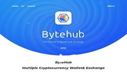 虚拟币钱包开发：全面解析与实用指南