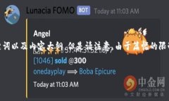 在此，我将为您提供关于“tokenim怎么导入”的一
