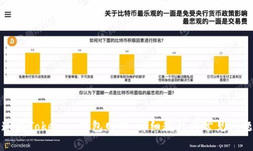 如何连接Tokenim钱包网络：详细教程与常见问题解析