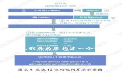 关于“小狐钱包官方网站是什么”这个主题，我