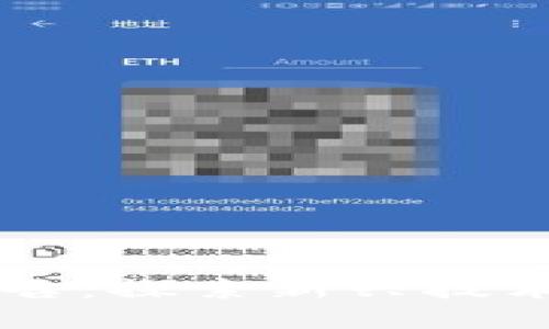 区块链金融实训报告:探索新兴技术在金融领域的应用