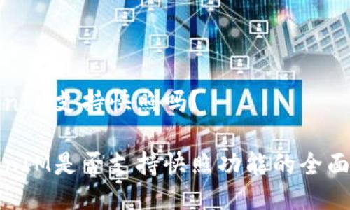 TokenIM支持快照吗?
TokenIM是否支持快照功能的全面解读