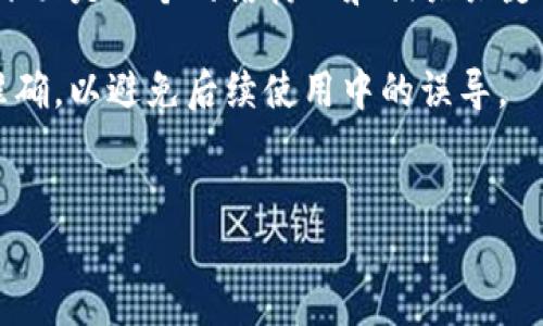 为了帮助您理解如何下载Tokenim,下面是一个的结构化和相关关键词,以及内容大纲和问题解答的设计。
注意:在撰写内容之前,请确保用词准确,以避免后续使用中的误导。
如何快速下载和安装Tokenim钱包