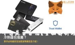 OKEx交易平台是否合法？全面解析与用户指南