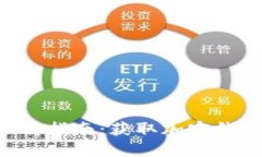 比特派app下载指南：获取加密钱包的最佳途径