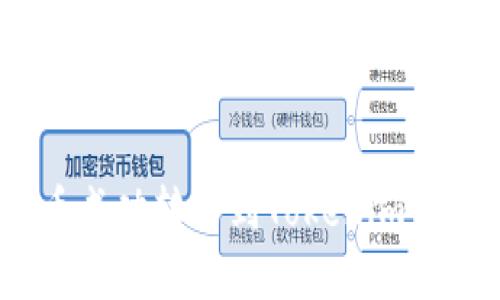 如何将XRP币成功转移到Tokenim平台:完整指南
