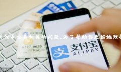 看起来你提到的“tokenim余额不足”可能与某种数