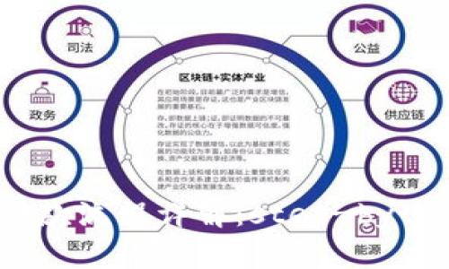 区块链钱包付款流程详解：step-by-step图解指南