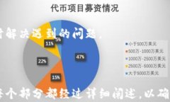 如何解决tokenim卡顿问题，提升使用体验关键词