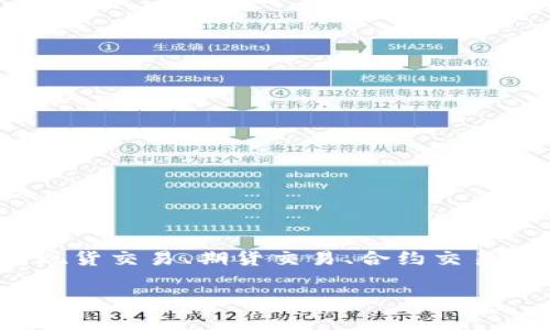 是的，OKEx是一个国际性的加密货币交易平台，成立于2017年，注册地位于马耳他。它提供多种加密货币的交易服务，包括现货交易、期货交易、合约交易等，并在全球范围内拥有大量用户。OKEx不仅支持多种语言，还提供了丰富的交易工具和功能，吸引了许多投资者和交易者。

如果你有关于OKEx的具体问题或需要更深入的信息，随时告诉我！