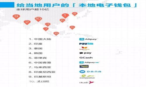 全面解析Token 2.0:区块链新纪元的标志性发展