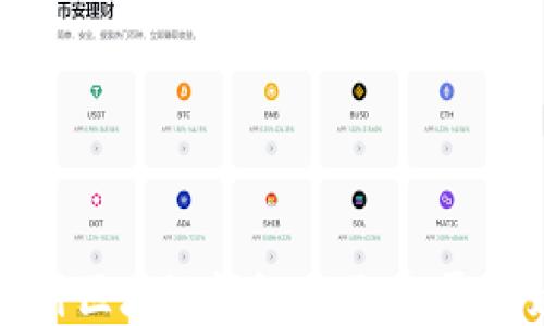 
如何规划与设计区块链钱包网页：从零开始的全面指南
