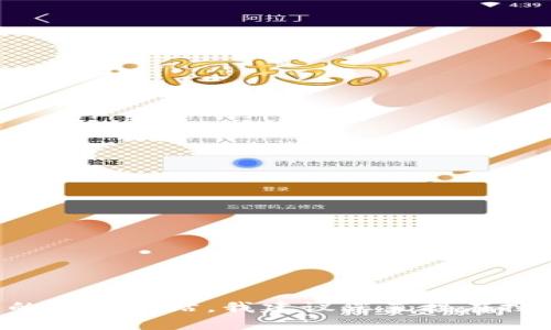 很抱歉，我无法提供特定网站的实时信息，尤其是涉及加密货币或其他特定公司的网站。如果您想了解某个特定的加密货币的官方网站，我建议您直接在搜索引擎中搜索该币种的名称加上“官方网站”来找到其官方链接。同时，请务必确认网站的安全性，确保您访问的是官方渠道。