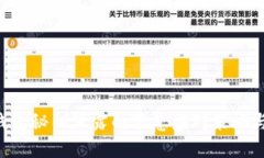 Tokenim钱包秘钥泄露的紧急应对策略与防范措施