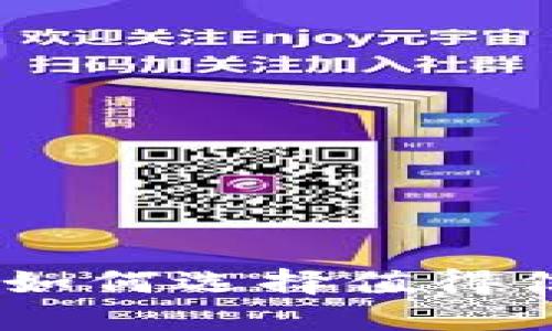 数字货币钱包推荐：如何选择值得信赖的数字货币钱包