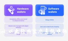 code探索Tokenim：以太经典生态系统中的创新与挑战