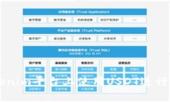 如何在Tokenim平台上使用USDT进行波场链交易