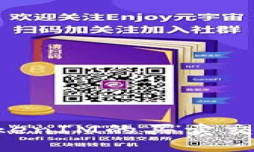 如何进行TokenIM的买卖交易：全面指南