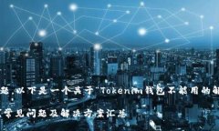 为了更好地回答您的问题,以下是一个关于“T