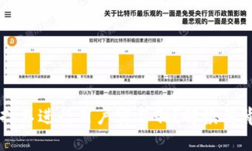 Tokenim:为何选择不进行用户实名制?解读其背后的原因和影响