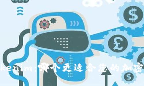 COBO与Tokenim:哪个更适合您的加密货币投资?