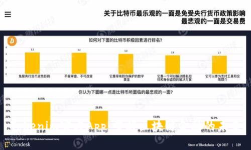 Tokenim官方App:掌握区块链金融的未来