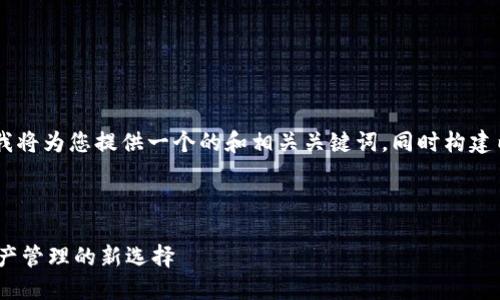 针对