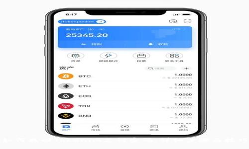 如何找回Tokenim支付密码:详细步骤与技巧