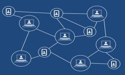 tokenim 账户创建：完整指南与注意事项/

Tokenim, 账户创建, 加密货币, 安全性/guanjianci

## 内容大纲

1. **引言**
   - 介绍Tokenim及其背景
   - 创建账户的重要性

2. **Tokenim账户创建步骤详解**
   - 访问官网
   - 填写个人信息
   - 验证邮箱
   - 设置安全密码
   - 启用双重认证（2FA）

3. **创建Tokenim账户时常见问题**
   - 常见错误与解决方法
   - 如何更改账户信息
  
4. **账户安全性提升**
   - 安全密码的创建与管理
   - 使用双重认证（2FA）的好处
   - 常用防护措施

5. **Tokenim账户的功能介绍**
   - 交易功能
   - 钱包管理
   - 客户服务支持

6. **Tokenim的优缺点**
   - 优点分析
   - 缺点分析

7. **总结与建议**
   - 创建账户的最佳实践
   - 如何维护账户安全

## 详细内容

### 引言

随着加密货币的发展，越来越多的人选择进入这个市场。Tokenim作为当前热门的交易平台之一，提供了一个安全、便捷的环境供用户进行数字资产交易。创建一个Tokenim账户是进入这一领域的第一步，但很多新手往往对如何创建账户感到困惑。本文将详细讲解Tokenim账户的创建步骤，以及在这一过程中需要注意的各类问题。

### Tokenim账户创建步骤详解

#### 访问官网

创建Tokenim账户的第一步是访问Tokenim的官方网站。在访问官网时，请确保你输入的网址是正确的，以防止访问到假冒网站。你可以通过搜索引擎找到Tokenim的官网，或者直接输入网址来访问。

#### 填写个人信息

进入官网后，找到注册或者创建账户的选项，点击后会跳转到一个填写个人信息的页面。通常，你需要填写的内容包括：用户名、邮箱地址和联系方式。在填写信息时，确保所用邮箱是有效且能够访问的，因为后续的验证将会通过这个邮箱发送。

#### 验证邮箱

提交个人信息后，Tokenim将向你填写的邮箱发送一封验证邮件。你需要登录你的邮箱，找到这封邮件并点击其中的验证链接。这一步是非常重要的，只有通过邮箱验证，你的账户创建过程才算完成。

#### 设置安全密码

成功验证邮箱后，你将被要求设置账户密码。建议选择一个强密码，包含大小写字母、数字和特殊字符，以增强账户的安全性。记住，不要将这个密码告诉任何人，并定期更新密码以防止安全隐患。

#### 启用双重认证（2FA）

为进一步保障账户安全，Tokenim推荐用户启用双重认证（2FA）。这通常通过一个手机应用来实现，如Google Authenticator。启用后，每次登录都会要求输入实时生成的代码，这样即使有人获得了你的密码，也无法轻易登录你的账户。

### 创建Tokenim账户时常见问题

#### 常见错误与解决方法

许多用户在创建Tokenim账户时会遇到各种问题，比如邮箱地址已被使用、无法收到验证邮件等。面对这些问题，首先确认所填写的信息是否正确。如果遇到邮箱已被使用的提示，可以尝试找回原账户或者使用另一邮箱进行注册。无法收到验证邮件的用户，可以检查垃圾邮件文件夹，并确保邮箱设置没有拦截Tokenim的邮件。

#### 如何更改账户信息

如果在账户创建后需要更改个人信息，例如邮箱地址或手机号码，用户可以在账户设置中找到相应选项，输入新的信息并通过验证即可。注意，任何敏感信息的更改都可能需要重新验证身份，以确保账户安全。

### 账户安全性提升

#### 安全密码的创建与管理

安全密码应包含字母、数字和符号，建议长度超过12个字符。用户可以使用密码管理器来生成和存储复杂的密码，这样不仅可以增强安全性，还能避免在多个平台使用同一密码的风险。

#### 使用双重认证（2FA）的好处

双重认证的好处在于，即使黑客获取了你的密码，没有第二个认证因素，也无法登录账户。这增加了非法访问账户的难度，因此建议每一个Tokenim用户都启用2FA，以最大程度保护账户安全。

#### 常用防护措施

除了使用强密码和双重认证外，用户还应避免在公共Wi-Fi网络上进行任何敏感操作，定期检查账户交易记录，并确保设备上安装防病毒软件，降低安全风险。

### Tokenim账户的功能介绍

#### 交易功能

Tokenim提供多种交易功能，包括现货交易、杠杆交易和ETF产品。用户可以根据自己的风险承受能力和投资策略选择适合的交易方式，并通过平台的分析工具制定投资决策。

#### 钱包管理

Tokenim还提供了内置数字钱包，用户可以方便地管理自己的数字资产。此外，用户可选择将部分资产转移至外部钱包，以增强安全性。

#### 客户服务支持

Tokenim拥有专业的客服团队，用户在使用平台时如遇到问题，随时可以通过在线客服或邮件支持来寻求帮助，确保交易过程中的问题能得到及时解决。

### Tokenim的优缺点

#### 优点分析

Tokenim的优势包括友好的用户界面、丰富的交易产品和出色的安全措施。尤其对于新手用户来说，这个平台提供了学习和实践的良好环境，快速上手。

#### 缺点分析

尽管Tokenim具备许多优点，但仍然存在一些缺点，例如交易费用相对较高，某些功能的访问受到地区限制，用户在使用前应了解清楚这些条款。

### 总结与建议

#### 创建账户的最佳实践

为确保账户安全与顺利创建，用户应认真阅读平台条款、选择可靠的密码，并及时检查和更新账户信息。同时，保持对账户活动的关注，发现异常及时采取措施。

#### 如何维护账户安全

持续更新密码和启用双重认证是保护账户的基本措施。此外，教育自己提高对网络钓鱼和其他网络诈骗的防范意识，是确保账户安全的重要环节。

---

## 相关问题

### 1. Tokenim是什么？它的主要功能包括哪些？

### 2. 创建Tokenim账户的步骤有哪些？遇到问题时该如何处理？

### 3. 如何确保Tokenim账户的安全性？

### 4. Tokenim的客户支持服务如何？用户能在哪里获取帮助？

### 5. Tokenim与其他交易平台相比有哪些优缺点？

### 6. 用户使用Tokenim时需要注意哪些安全隐患？

每个问题均会进行详细介绍，字数在600字左右。

请确认以上内容和提纲。如果需要我为这些问题逐一撰写详细内容，欢迎告知！