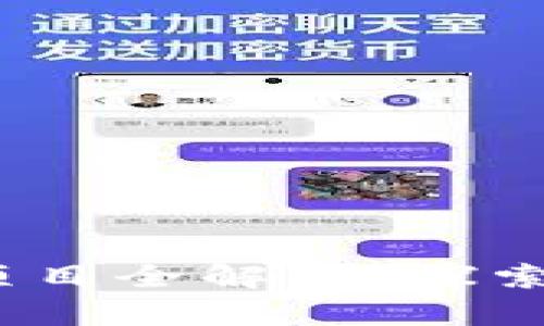 2023年热门区块链项目全解析:探索行业前沿与发展趋势