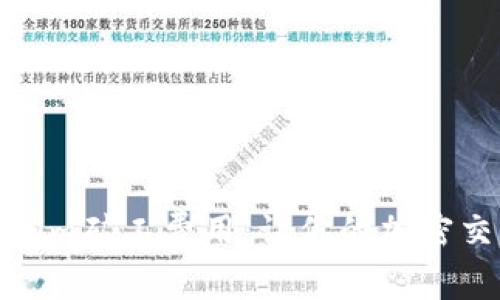 如何Tokenim矿工费用:让你的加密交易更经济