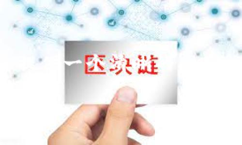 为了帮助您更好地了解如何修改Tokenim的密码,我将为您提供一个清晰的、相关关键词,以及内容大纲。接下来,我将逐个介绍6个相关问题。
如何轻松修改Tokenim密码:详细教程与常见问题解答