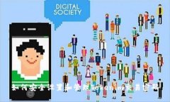 如何安全设置和管理Tokenim交易密码