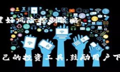 Tokenimapp国际版：简单易用的虚拟货币投资平台