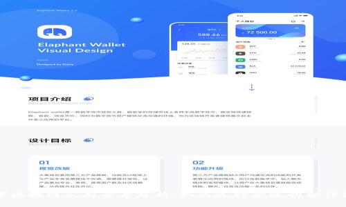 全球区块链公司全景分析:如何选择合适的合作伙伴