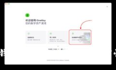Tokenim钱包余额不足？教你如何快速充币！