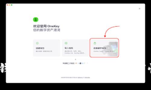 Tokenim钱包余额不足?教你如何快速充币!