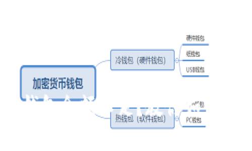 Tokenim钱包余额不足?教你如何快速充币!