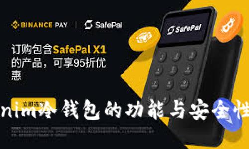 Tokenim冷钱包的功能与安全性详解