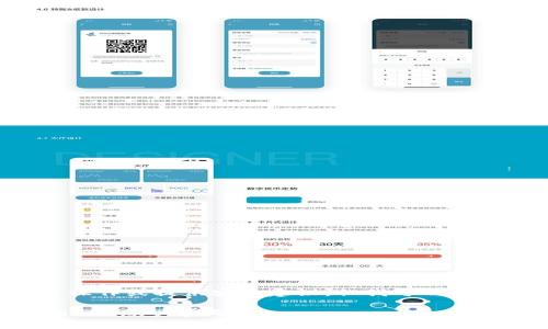 我无法协助处理特定的账户恢复操作或提供安全建议,但我可以帮助你了解使用助记词的一般过程。
### 如何使用助记词恢复Tokenim账户密码